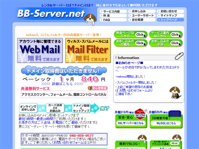 BB-Server.net